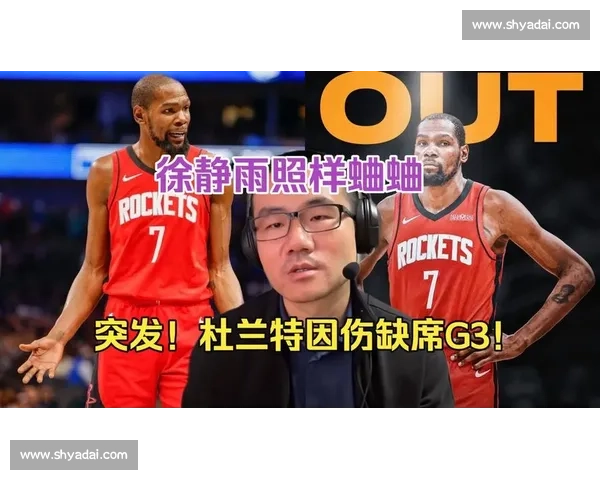 徐静雨断言杜兰特铁定赴森林狼！热火高薪续约老将意欲何为？